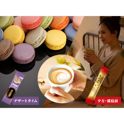ネスカフェ ゴールドブレンド バリスタ スリム | ネスレ日本